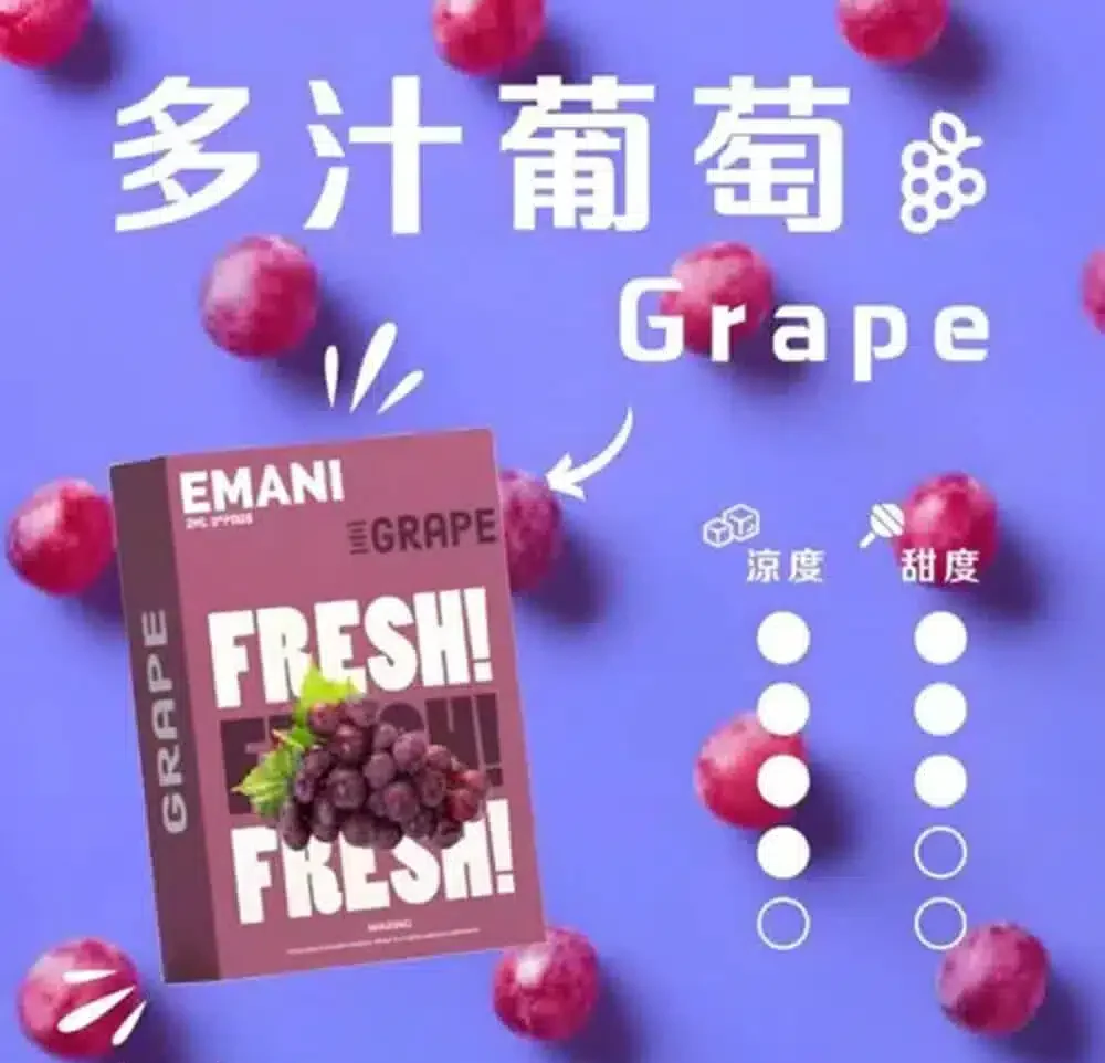 EMANI依馬尼霧化彈|一代主機通配款RELX/SP2S皆可用|台灣現貨直送:圖片 3
