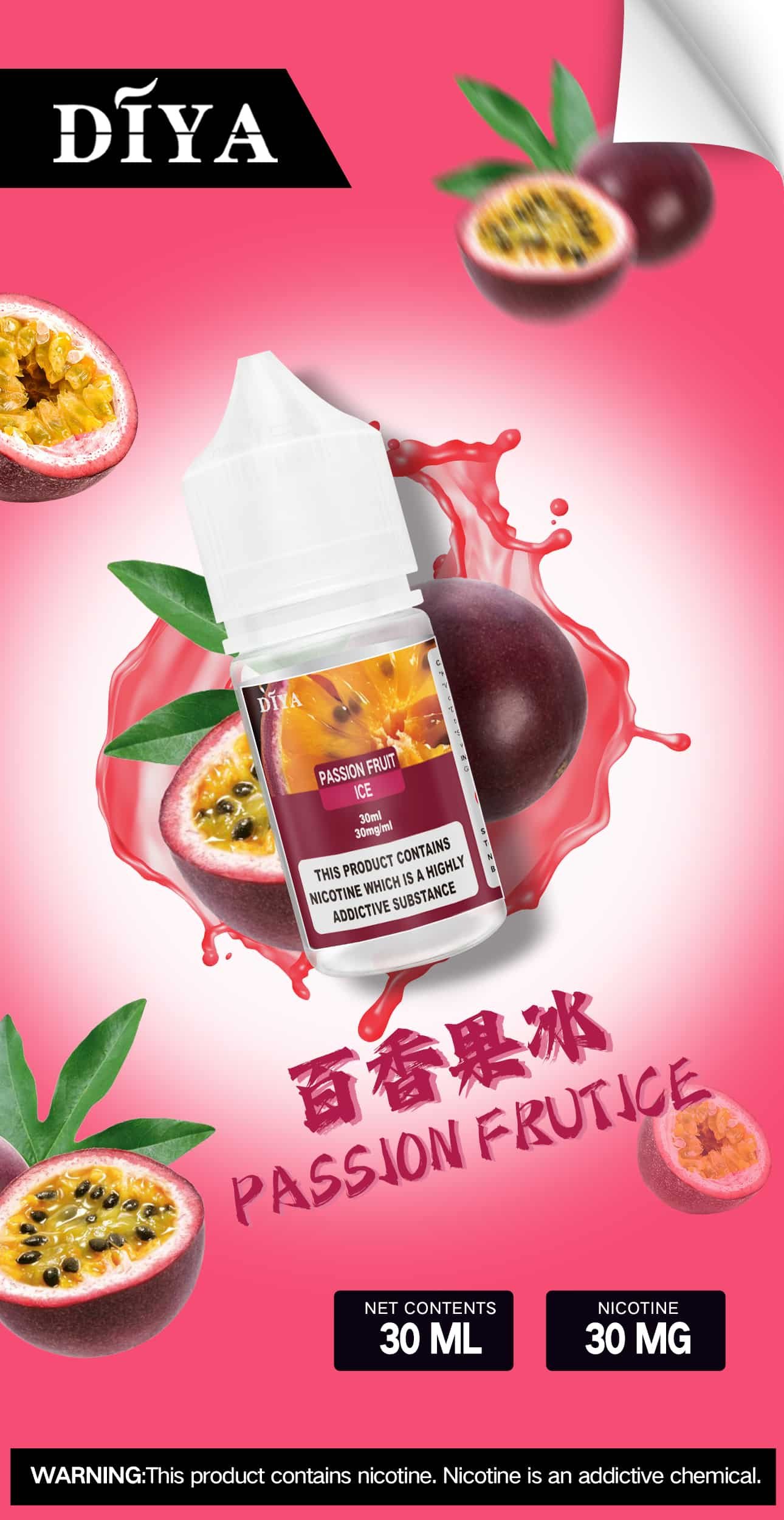 DIYA 叮啞系列煙油 30ML|小煙專用適配多款主機與煙彈|台灣現貨:圖片 3