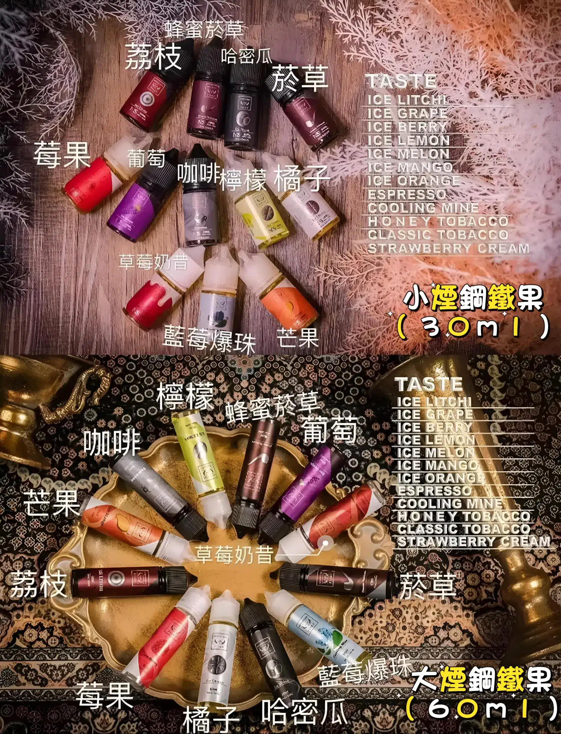 FRUIT OF STEEL 鋼鐵果煙油|美國進口水果風味・多容量可選・711貨到付款:圖片 5