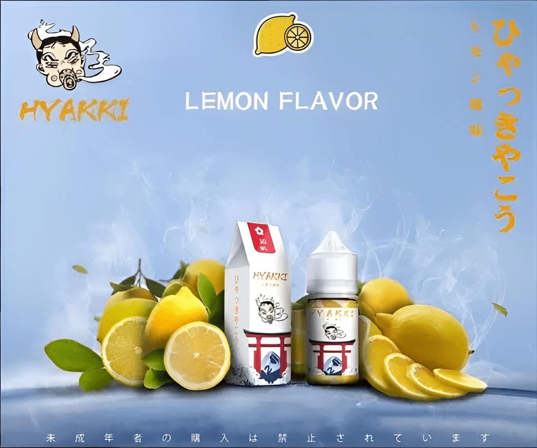 HYAKKI煙油哈亞齊日系進口 30ml/35mg 小煙專用煙油|711貨到付款:圖片 9