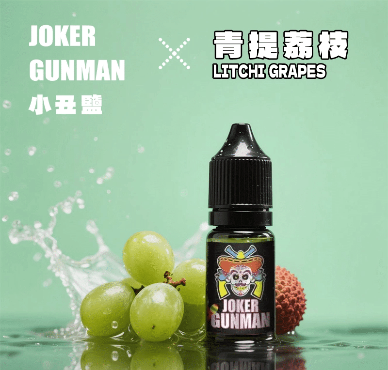 JOKER GUNMAN小丑鹽煙油口味30ML/35MG|原裝正品買五送一:圖片 5