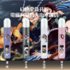 無限一代