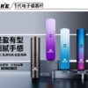 梟客一代