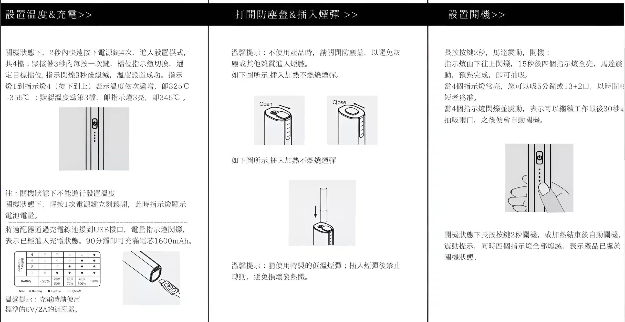 LEME樂美主機 加熱煙主機|金屬質感外觀・四檔調溫・全兼容設計:圖片 7
