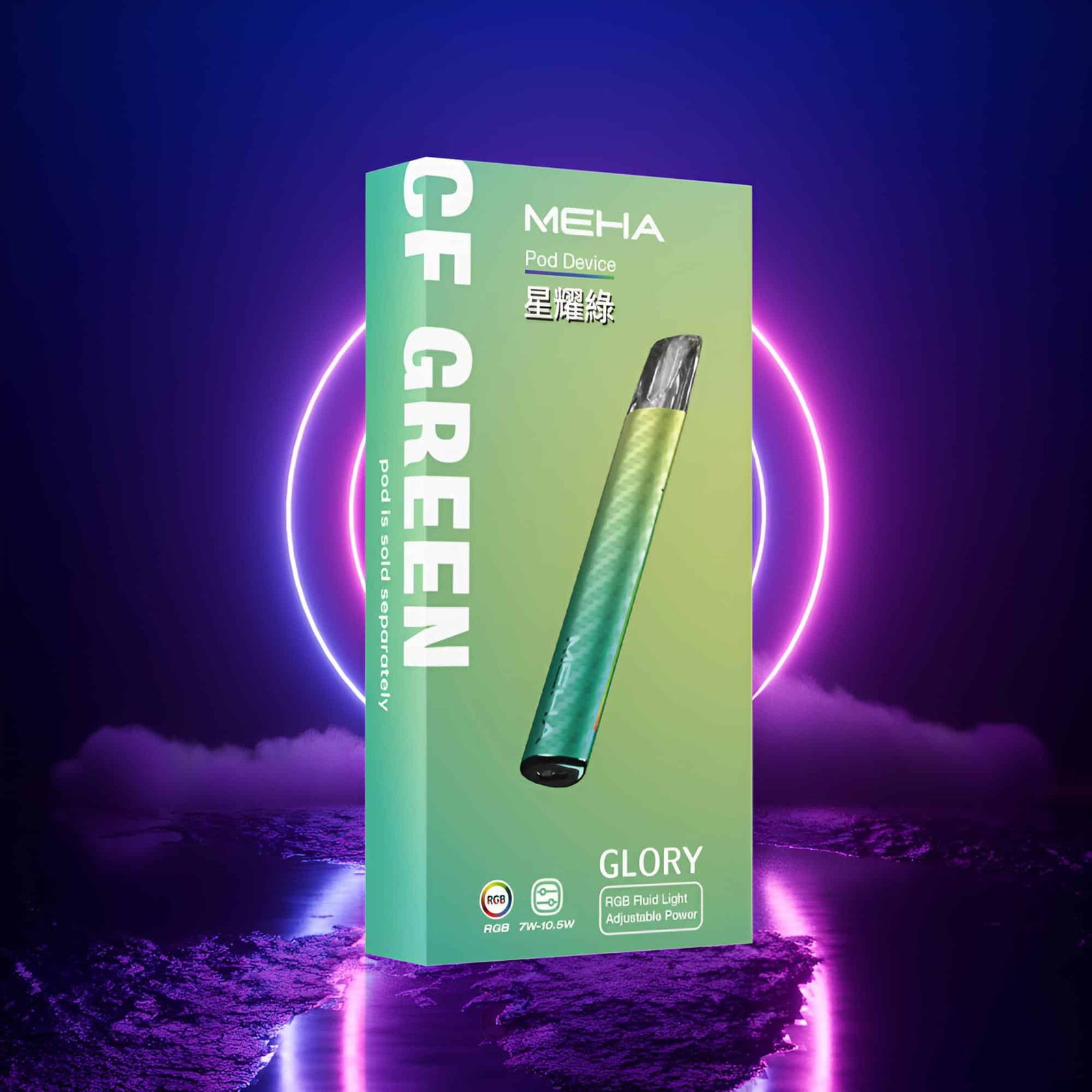 MEHA一代電子煙主機|魅嗨星耀系列 三檔可調功率 通用一代煙彈|relx vape推薦:圖片 4