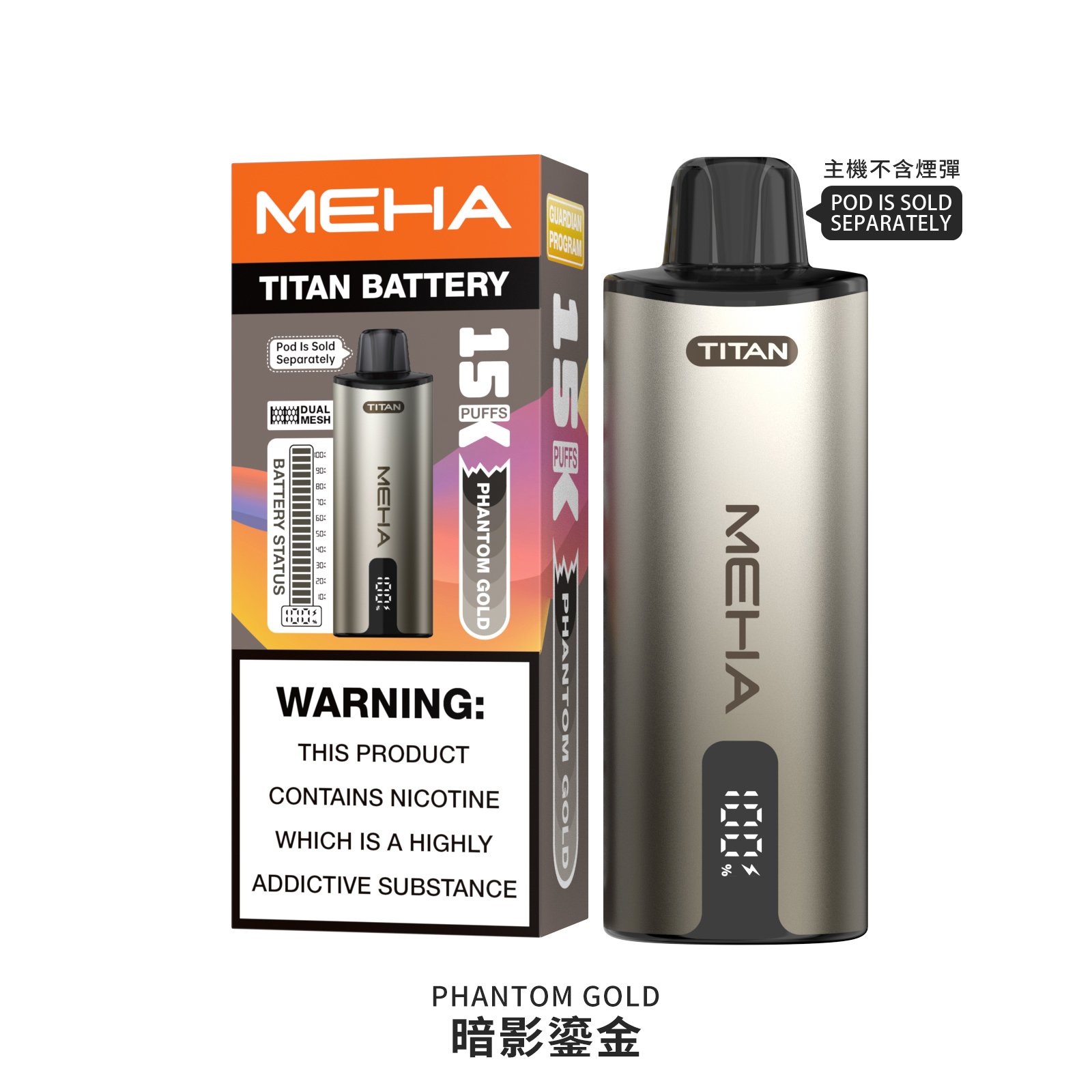 【買三盒送主機】MEHA TITAN 魅嗨 泰坦 15000口|15ml 大容量 × 雙發霧化芯:圖片 3
