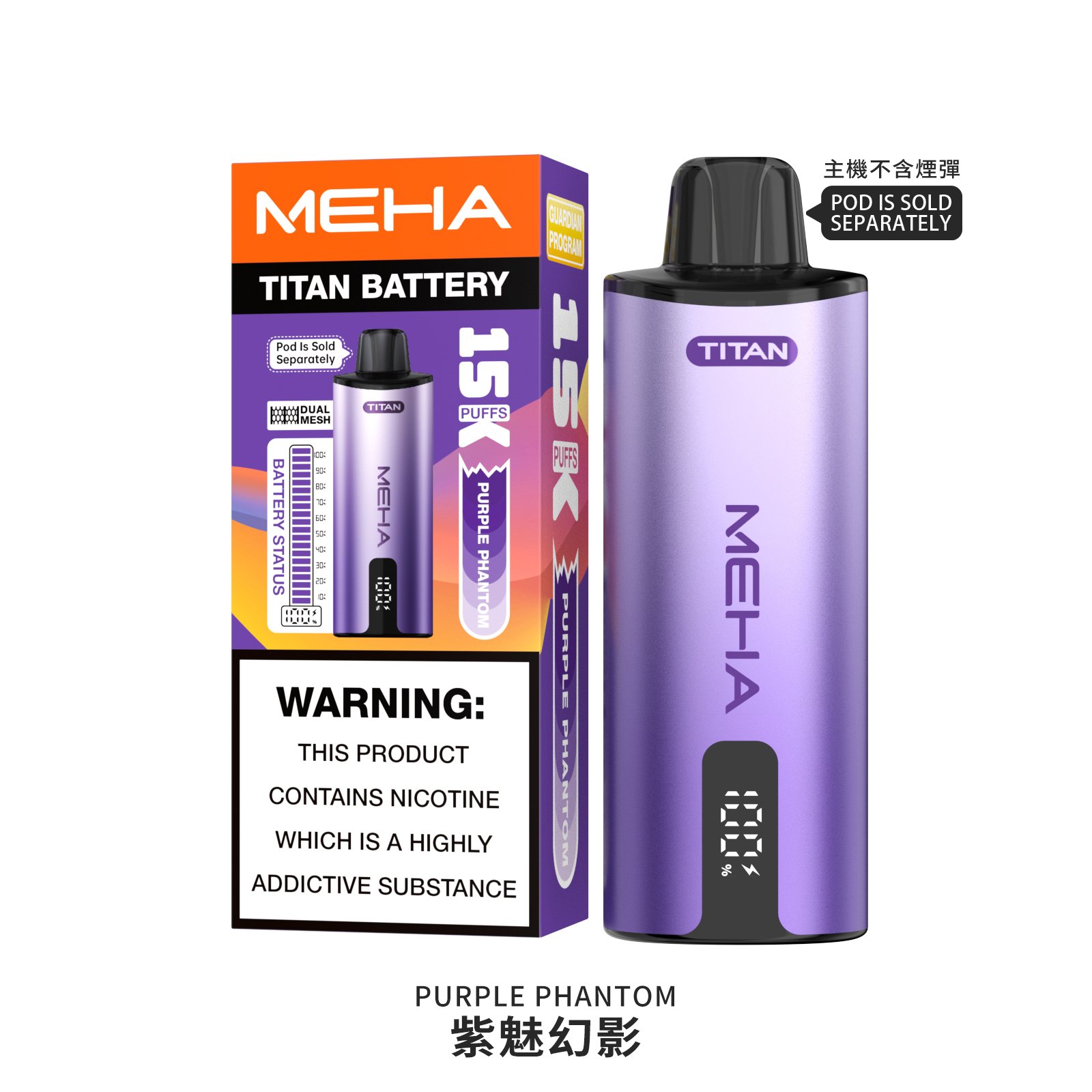 【買三盒送主機】MEHA TITAN 魅嗨 泰坦 15000口|15ml 大容量 × 雙發霧化芯:圖片 16