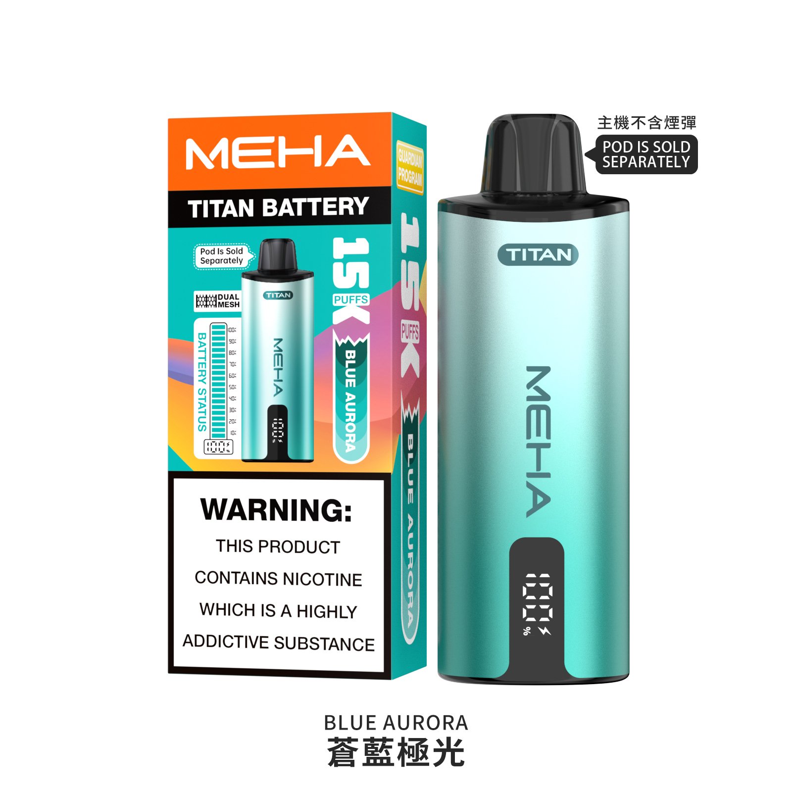 【買三盒送主機】MEHA TITAN 魅嗨 泰坦 15000口|15ml 大容量 × 雙發霧化芯:圖片 5