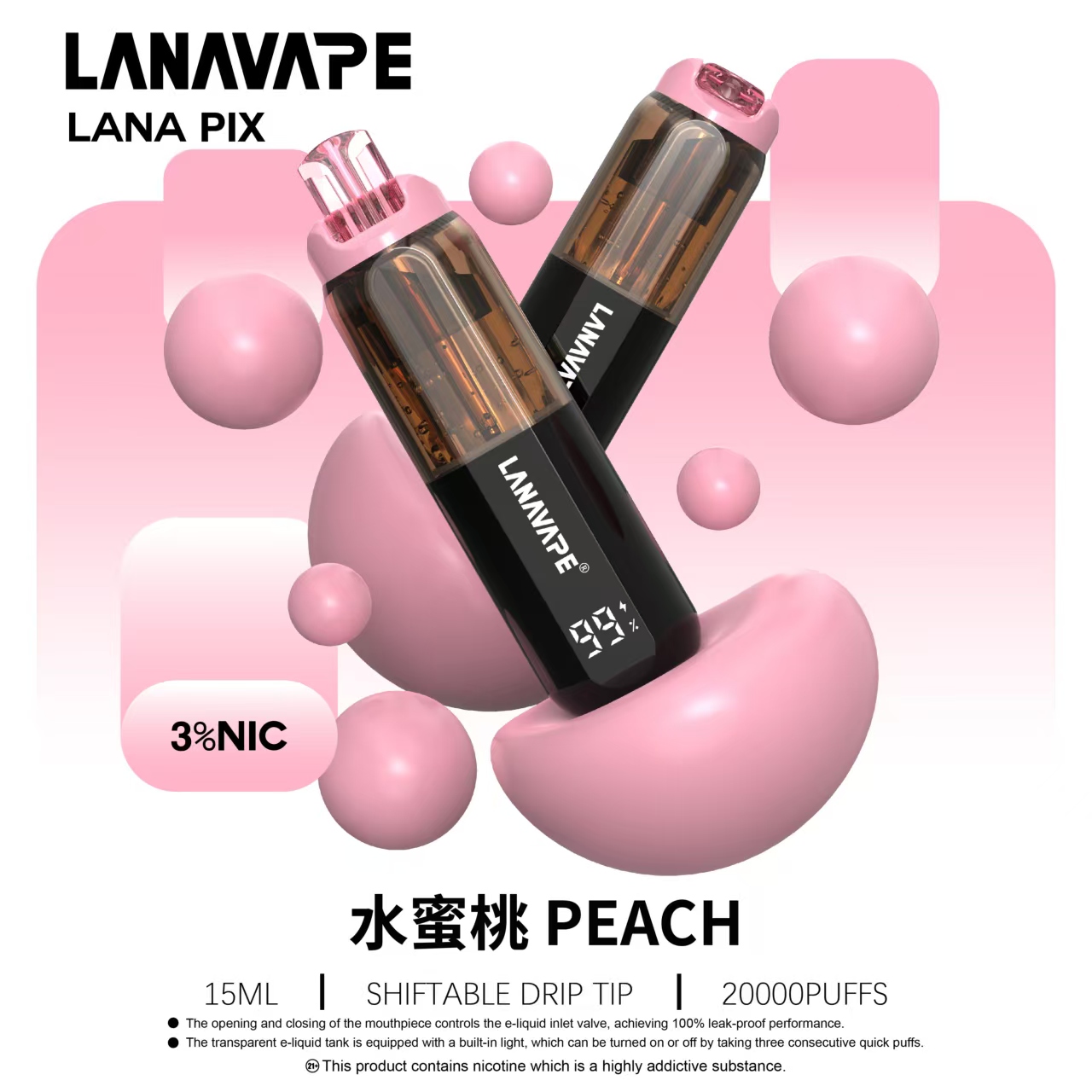 LANA PIX 閃光彈一次性電子煙 20000口|15ML大容量・油芯分離黑科技:圖片 4