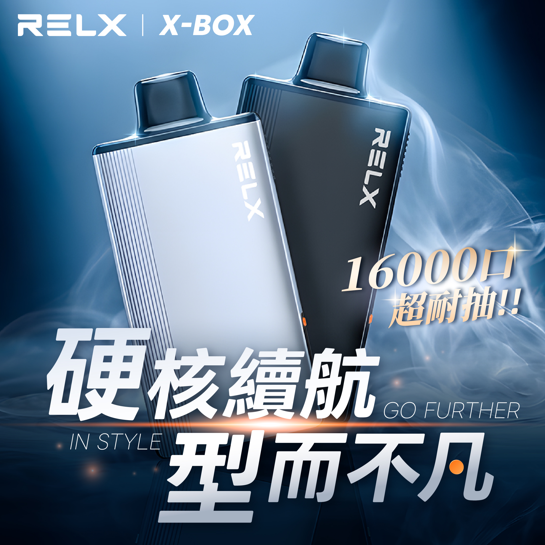 RELX 悅刻 X-Box 16000口專用煙彈|需搭配X-Box主機使用|多款熱門口味可選:圖片 20